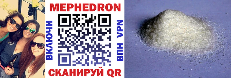 Купить закладку Гашиш  Кокаин  Мефедрон  Гурьевск