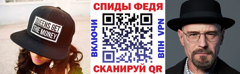 Амфетамин VHQ Купить закладки Гурьевск