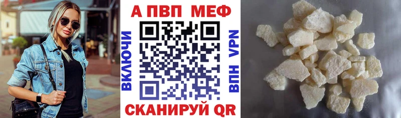 Купить где  Гурьевск  APVP крисы CK 