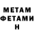 Метадон VHQ Letrantantai Le