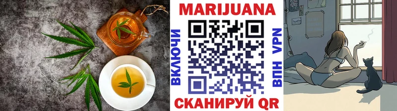 Купить  Гурьевск  Cannafood конопля 
