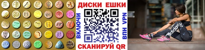 Купить где  Гурьевск  Ecstasy Дубай 
