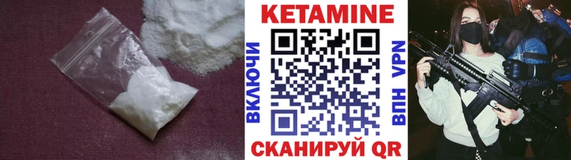 Купить где  Гурьевск  КЕТАМИН ketamine 
