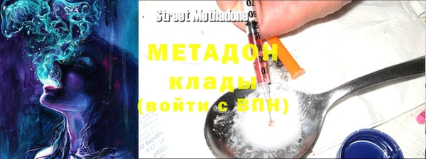 синтетический гашиш Алексин