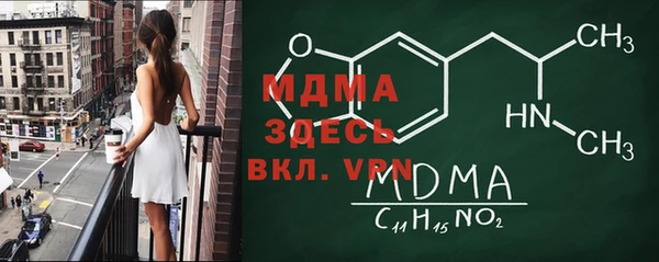 MDMA Premium VHQ Алексеевка