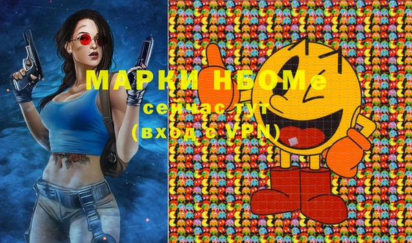 MDMA Premium VHQ Алексеевка