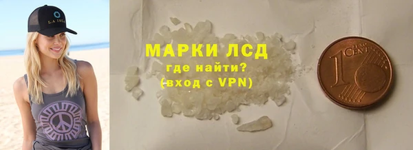 экстази Алзамай