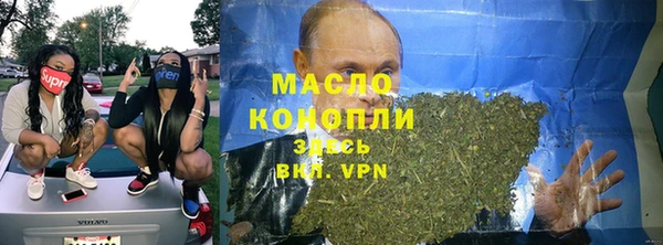 синтетический гашиш Алексин