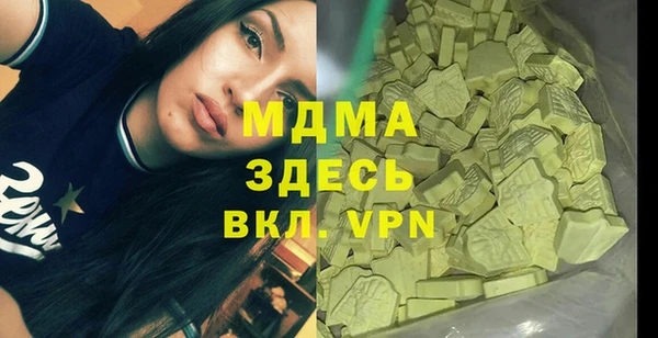 MDMA Premium VHQ Алексеевка