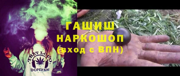 синтетический гашиш Алексин