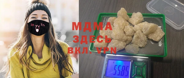 синтетический гашиш Алексин