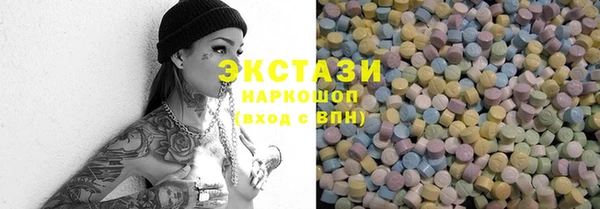 синтетический гашиш Алексин