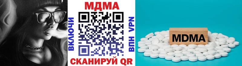 Купить закладки  Гурьевск  МДМА молли 