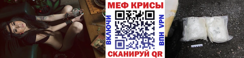 Меф VHQ  Купить  Гурьевск 