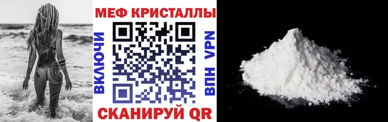 МЕФ мука Гурьевск