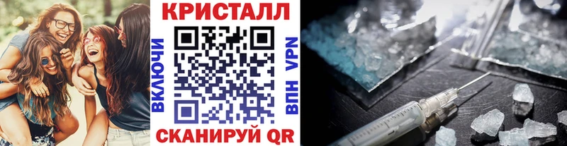Метамфетамин кристалл Гурьевск