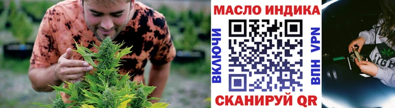 Купить  Гурьевск  ТГК гашишное масло 