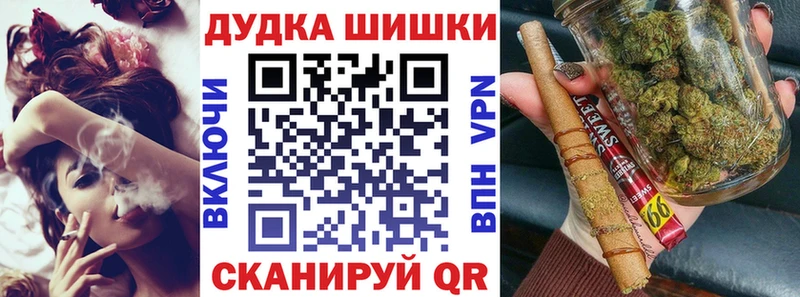 Каннабис AK-47 Купить закладки Гурьевск